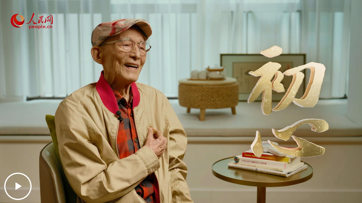 “初心”訪談 92歲表演藝術(shù)家游本昌入黨：時刻準(zhǔn)備著，向前！ 